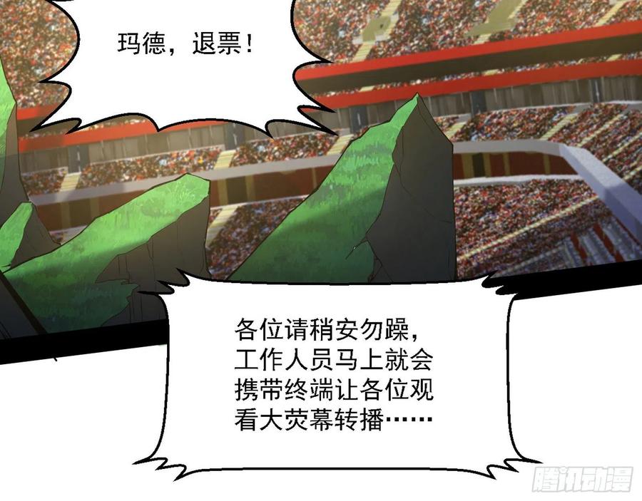 天惊地动66