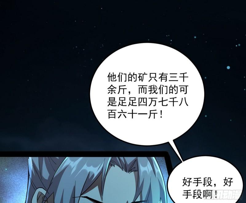 互相偷家40