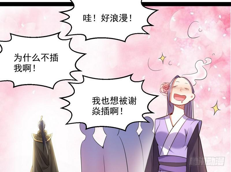 被阉了？127