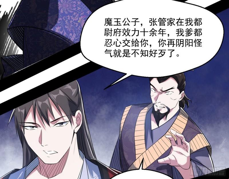 给脸不要脸25