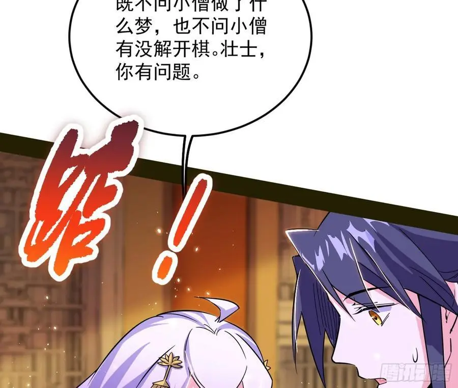 无解的真相123
