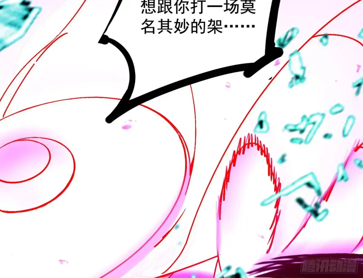 谢焱的爆发135