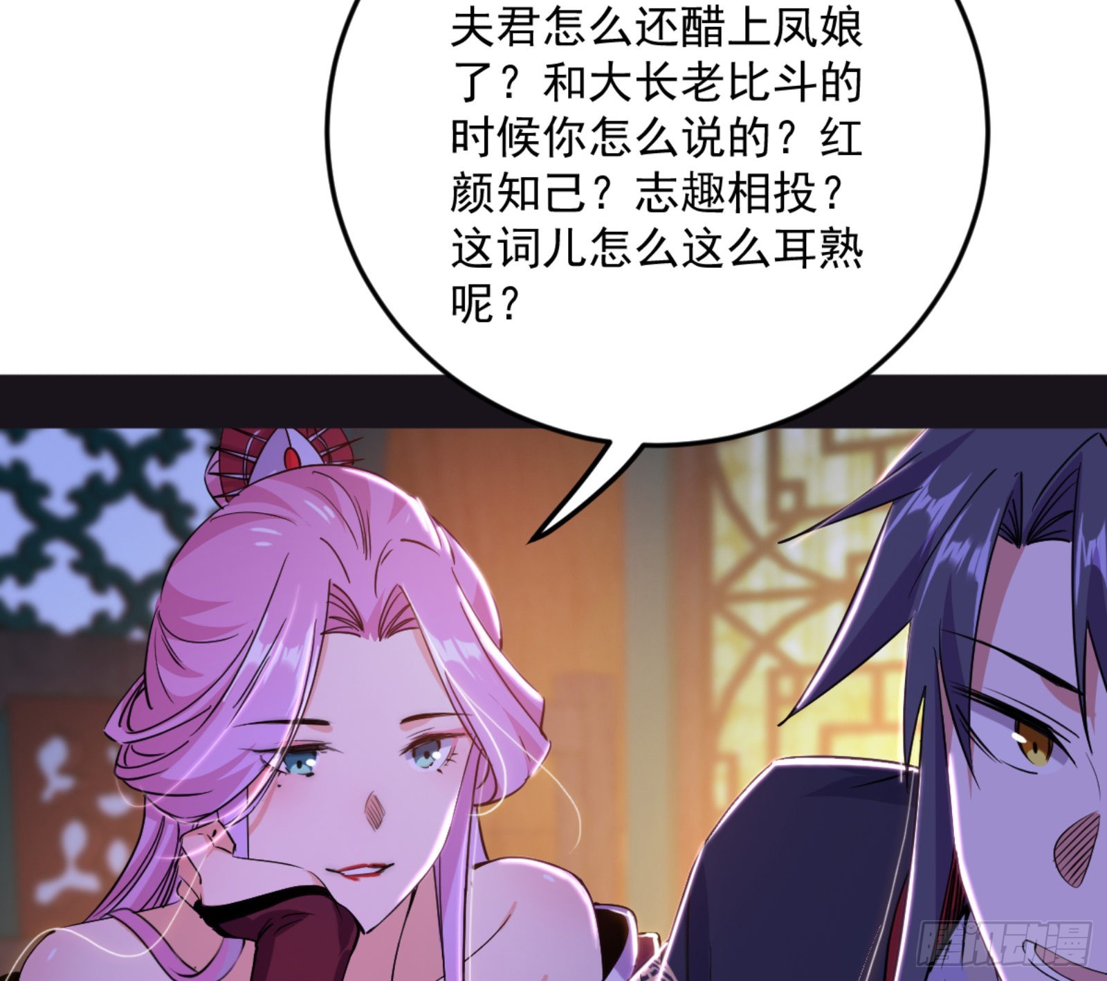 古里古怪的秦心慈19