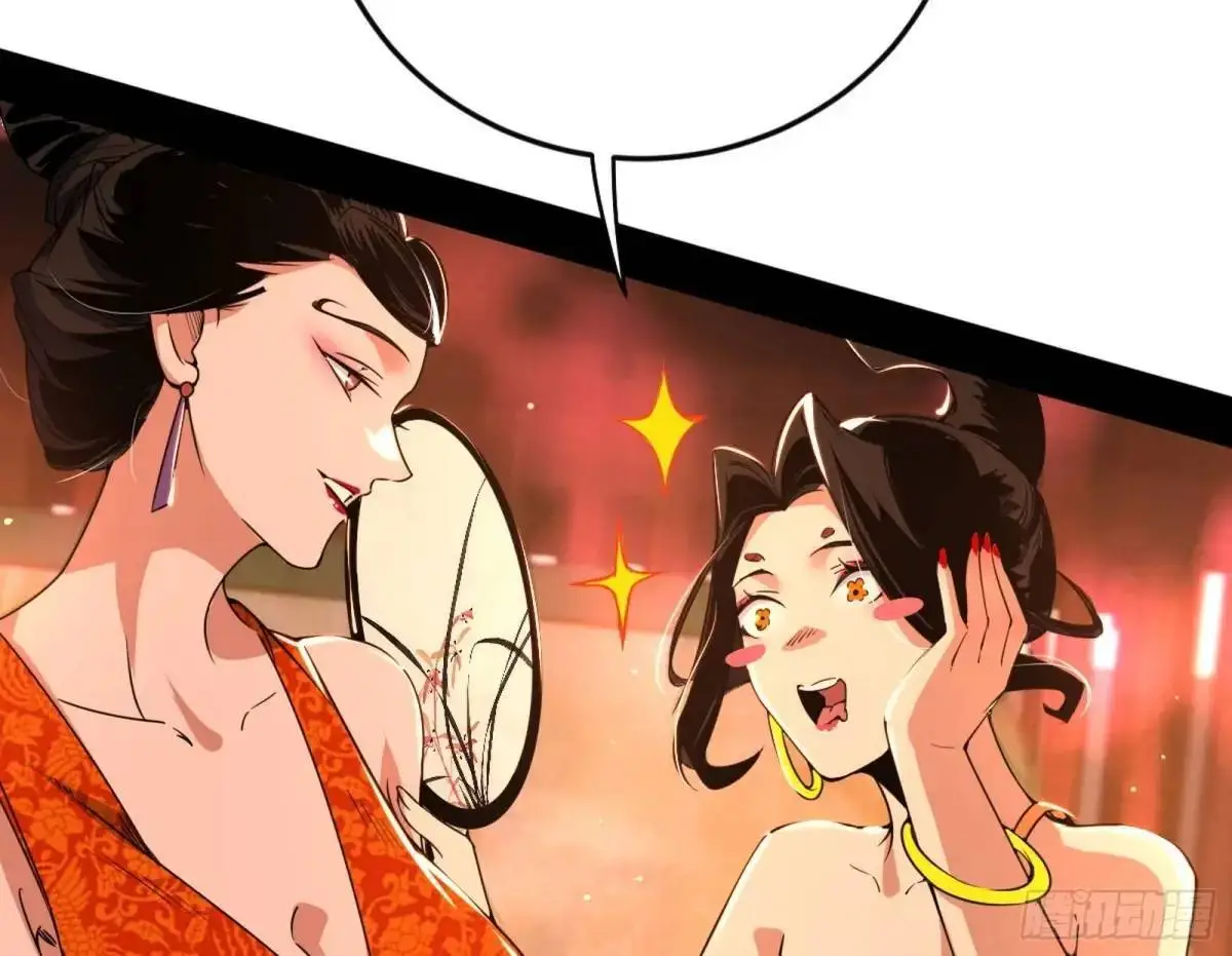 昔有佳人公孙氏8