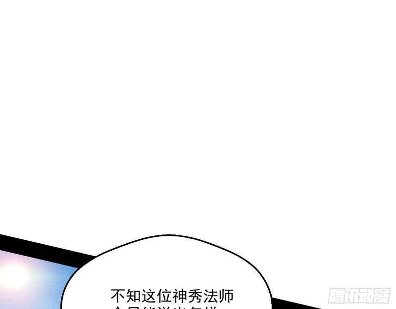 大乘佛法12
