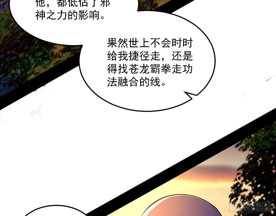 涅槃柔拳之死78