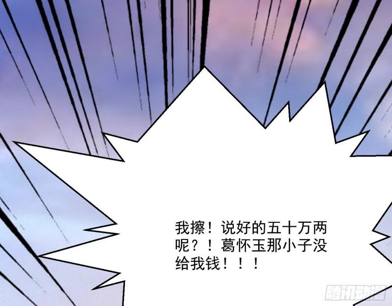 风险大，改变计划128
