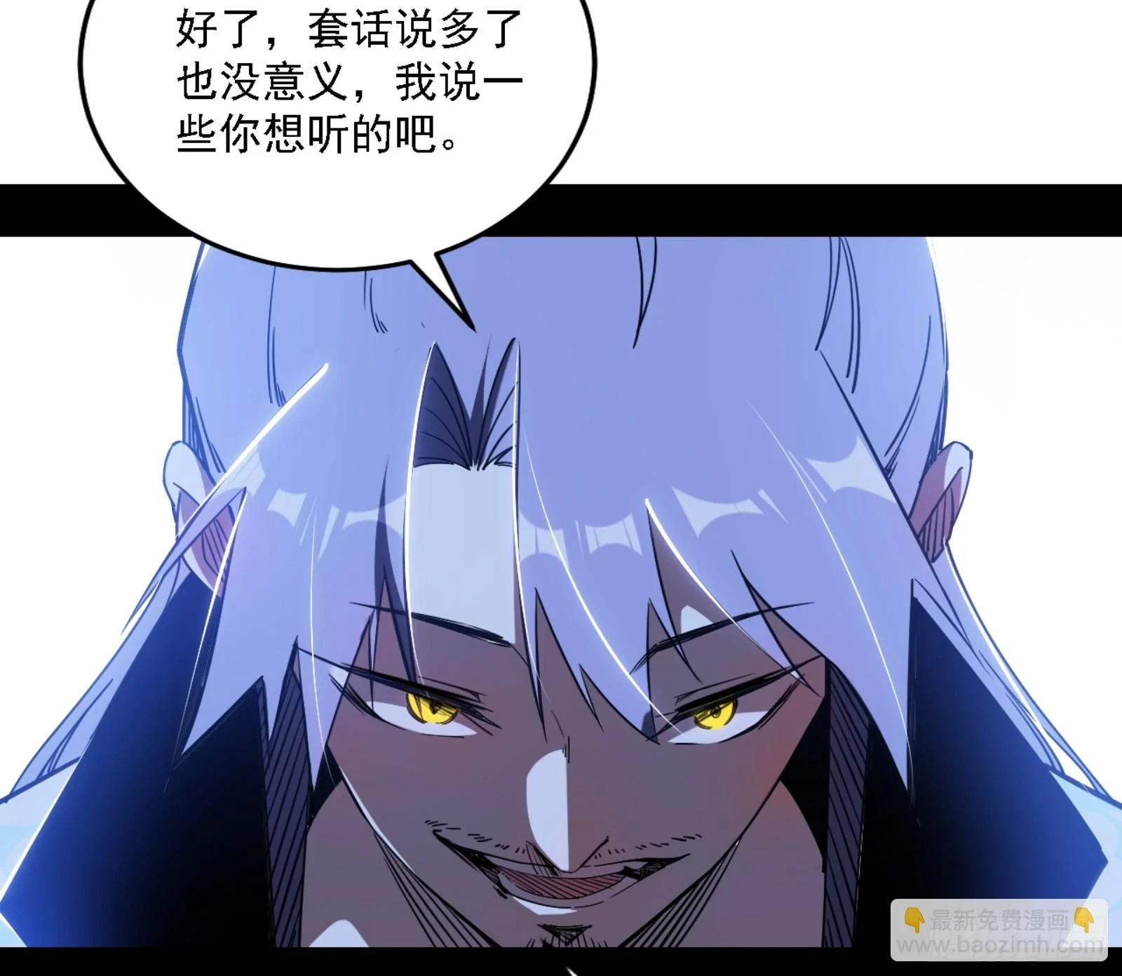 刑天16