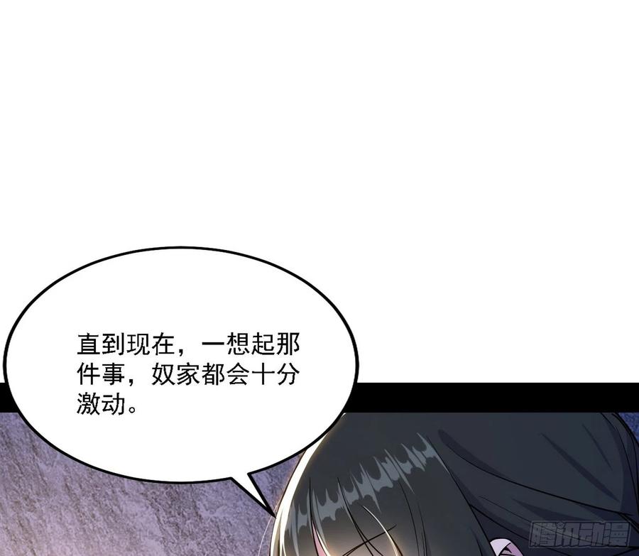 西岚宝库38