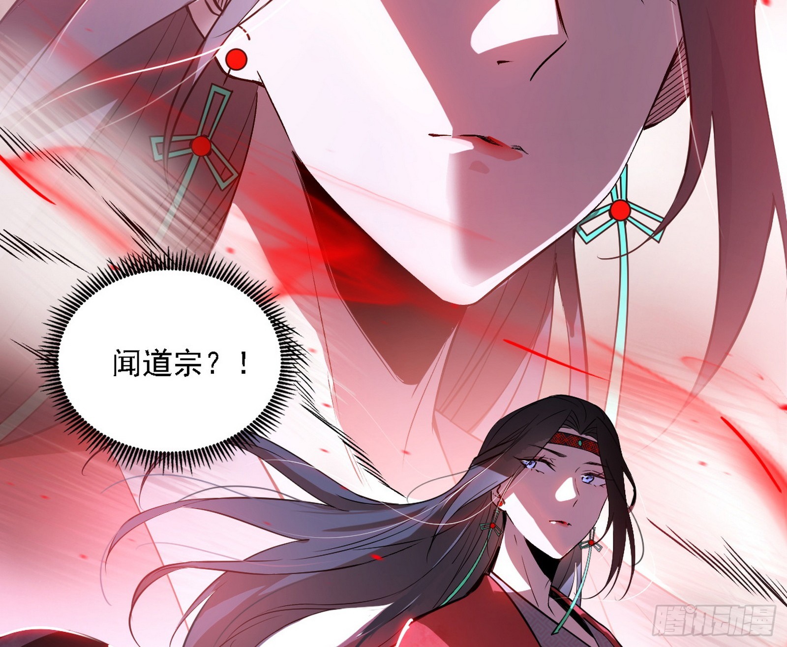 西岚暗流与惊天一剑120