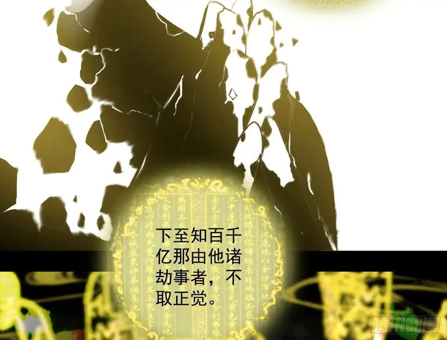 神秀最后的行踪42