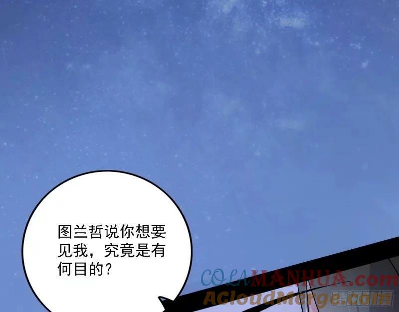 赛雅皇后36