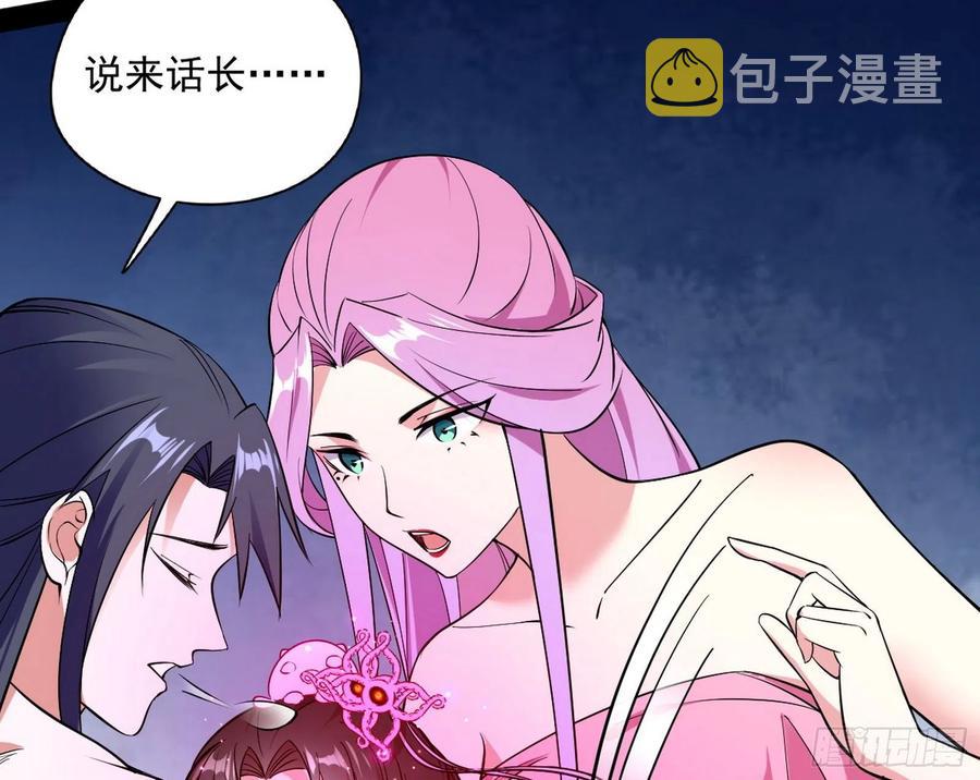 凤娘献宝17