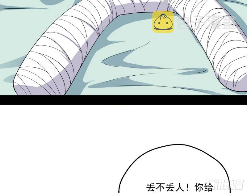 登门拜访68
