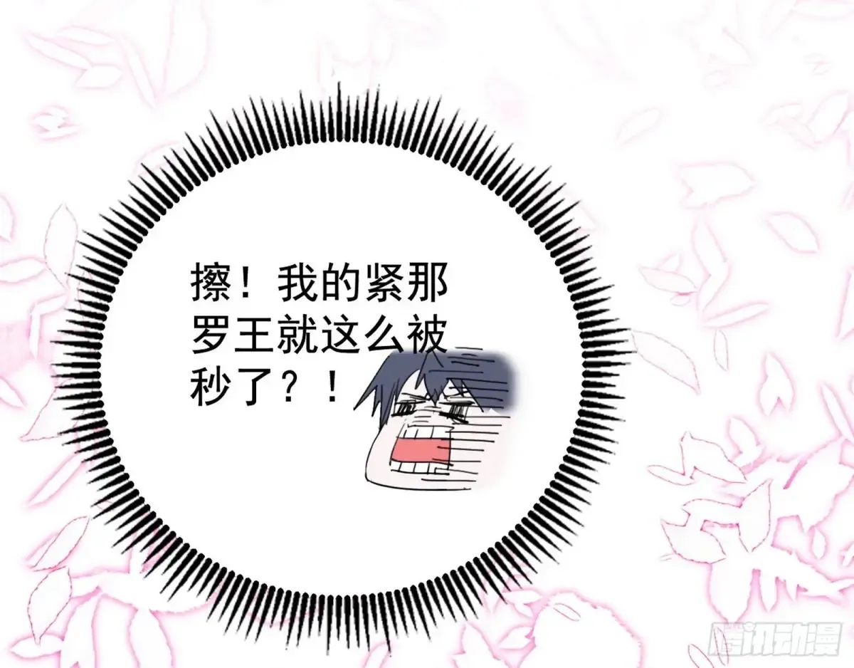 惨遭群殴的谢焱77