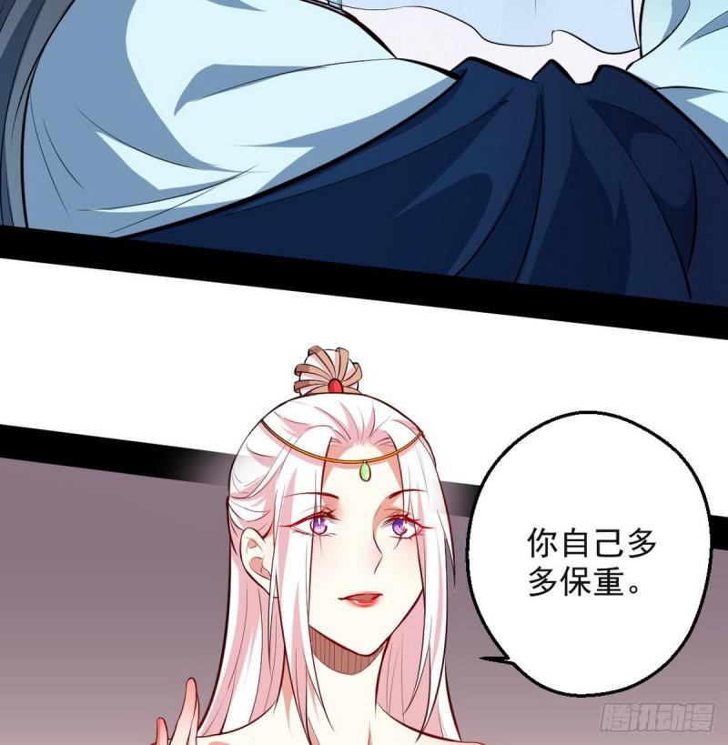 攘外必先安内90
