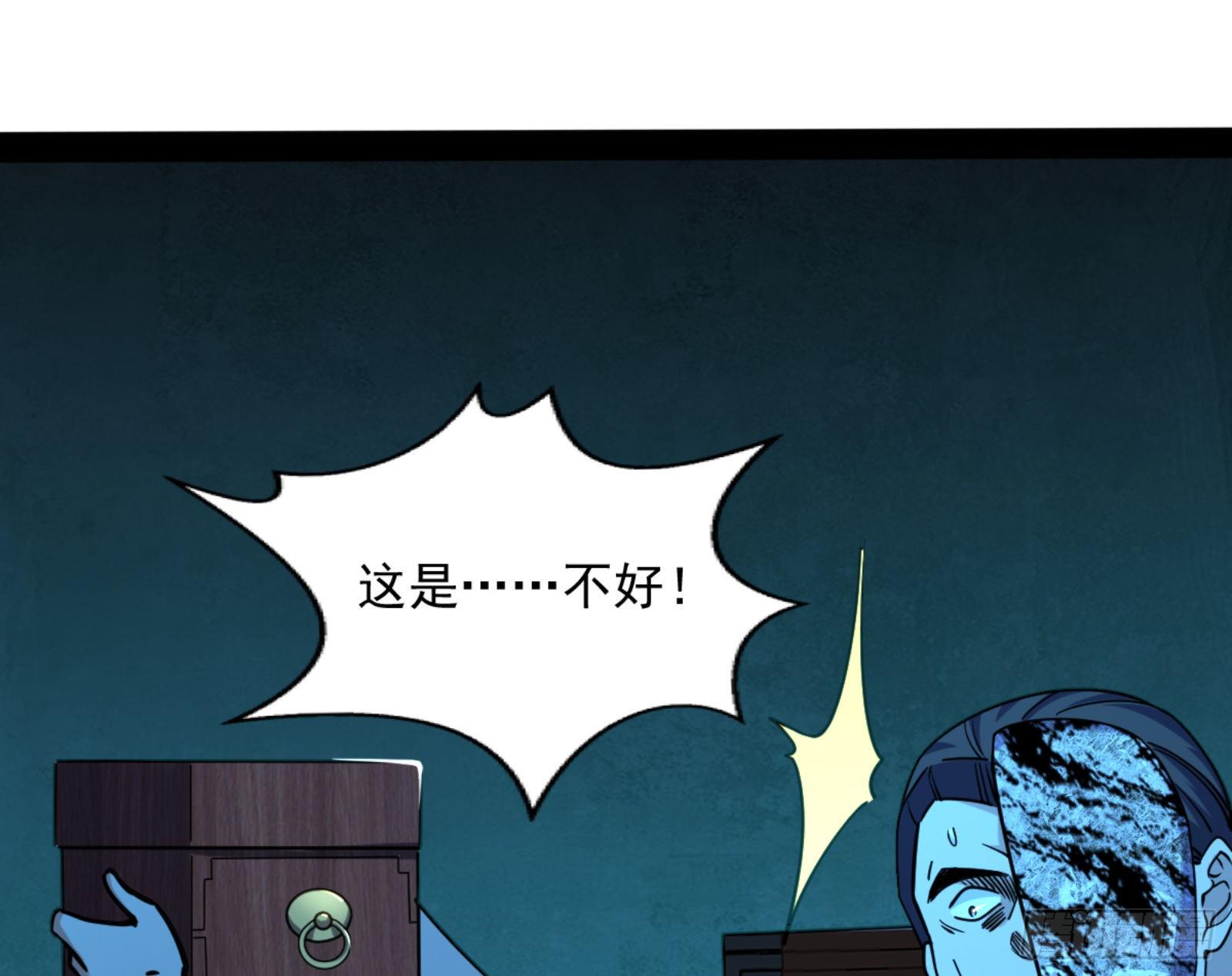 真实的魔门221