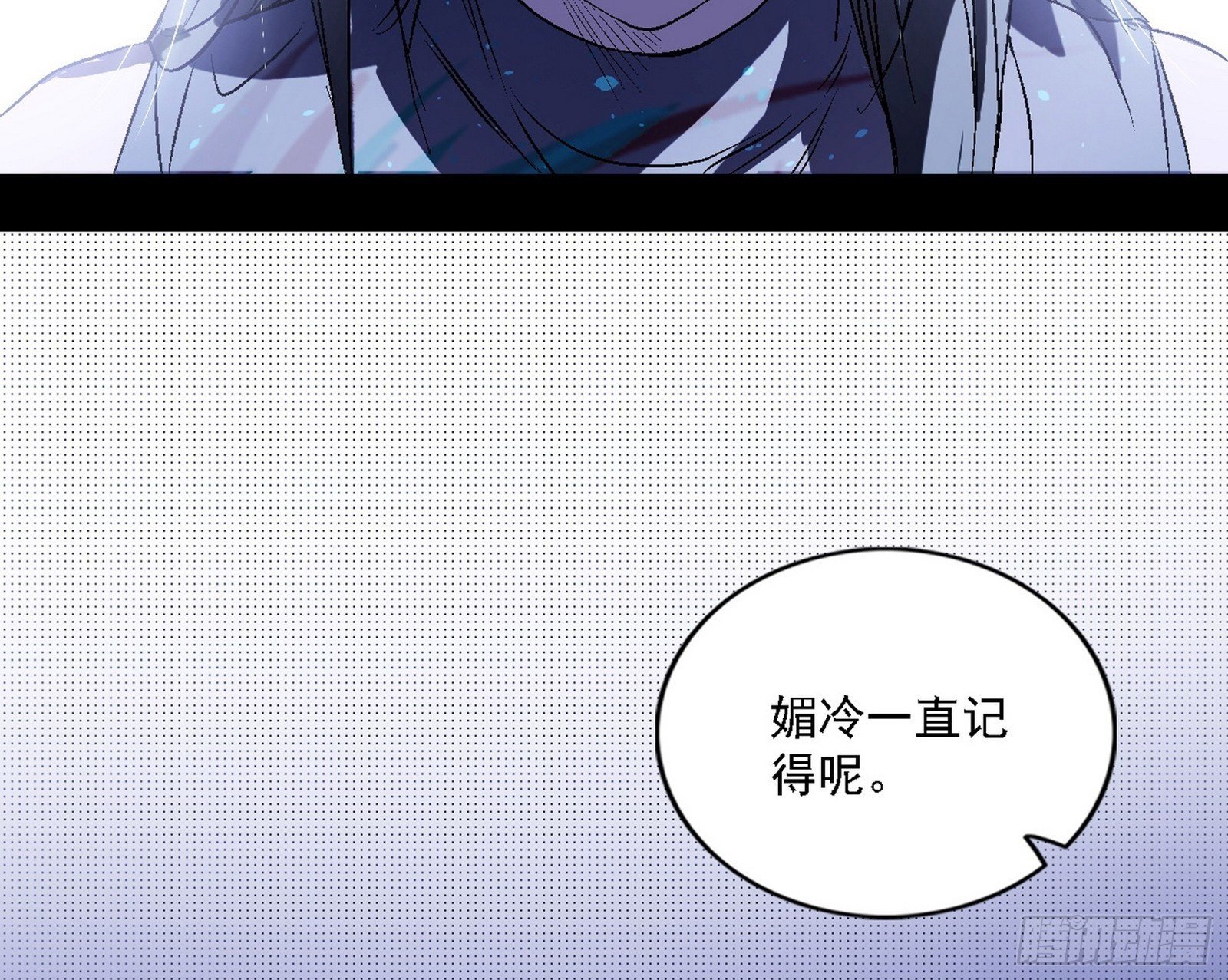 媚冷之殇49