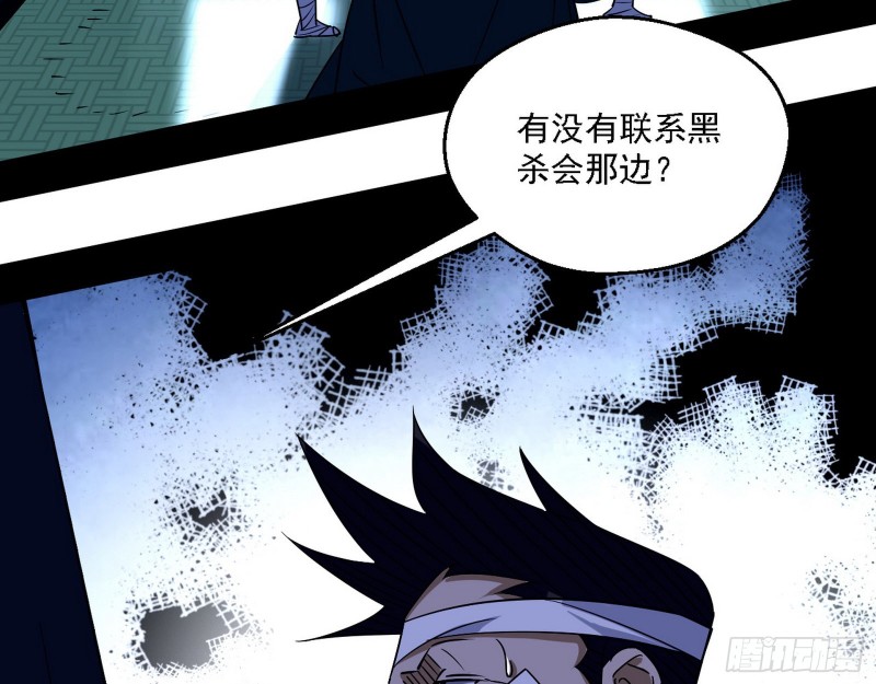 二天一心流28