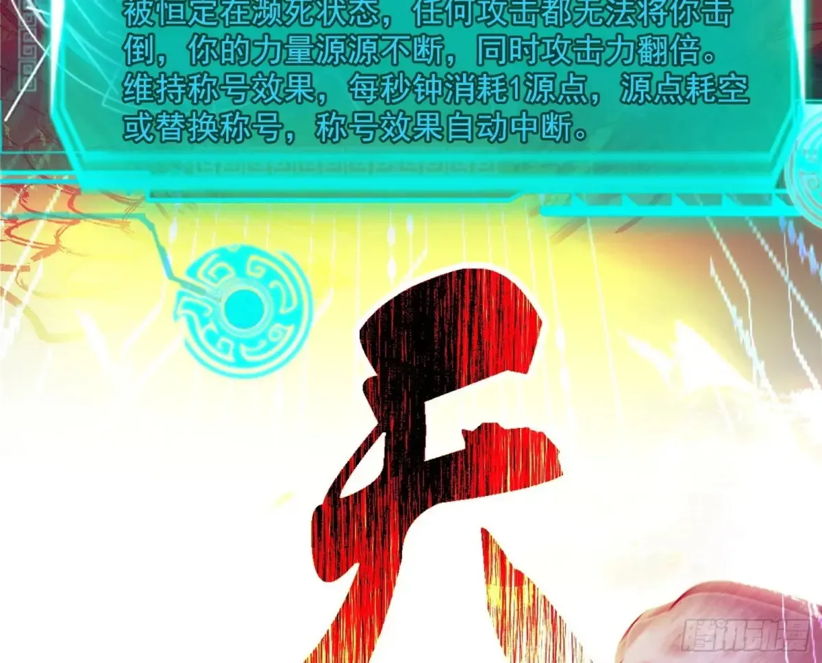 史上最强先天四重7