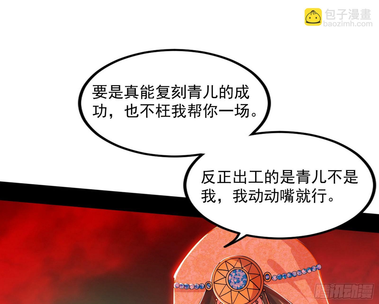 媚冷和耳廓狐96
