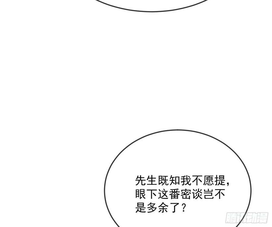 揭破伪装110