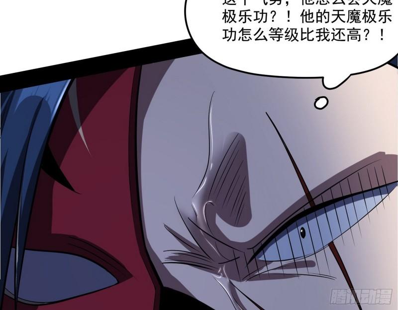 大水淹了龙王庙141