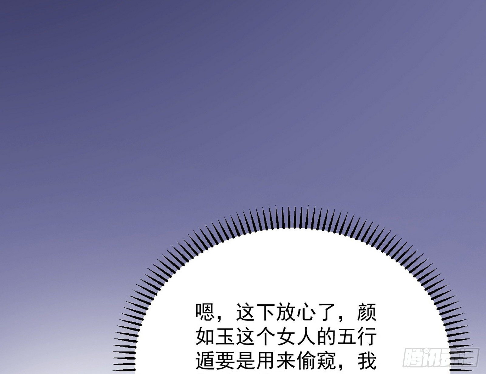 假扮徐九92