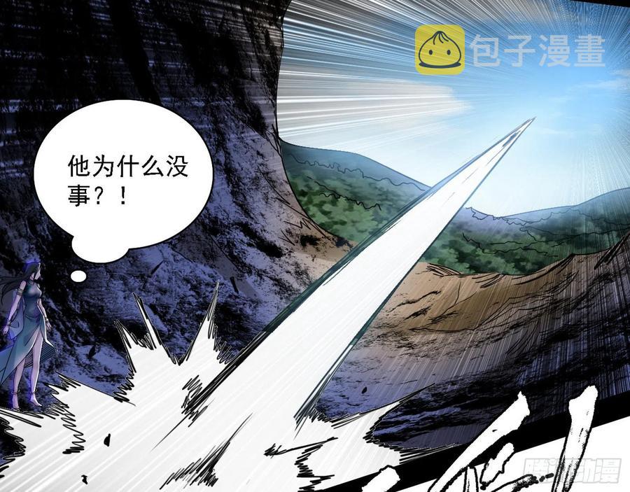 千面公子重出江湖107