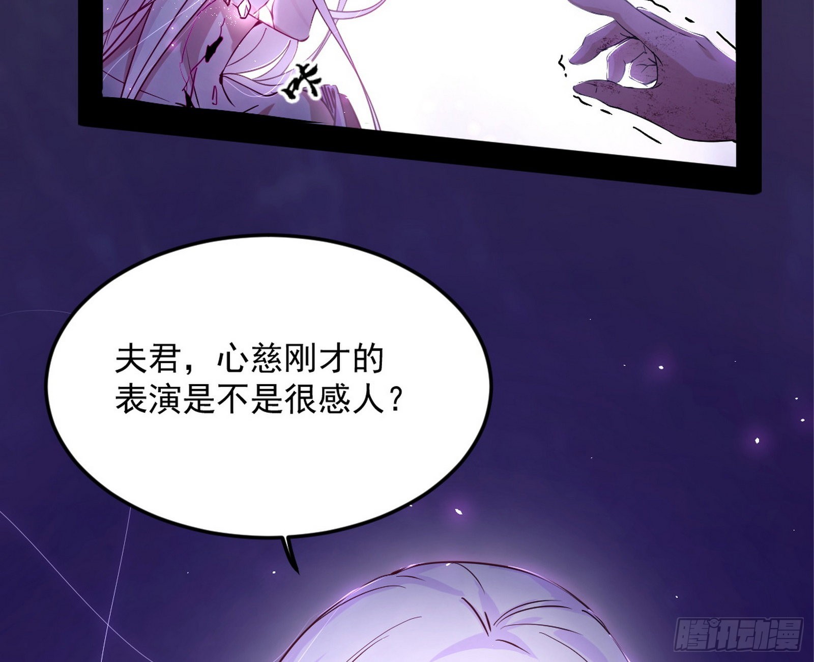 香消玉殒秦心慈95