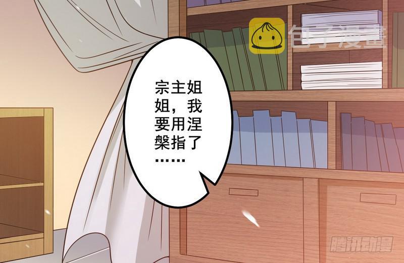 我在异世写本子51