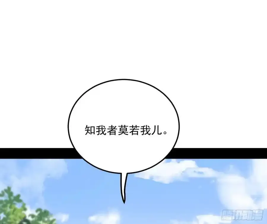 如愿以偿119