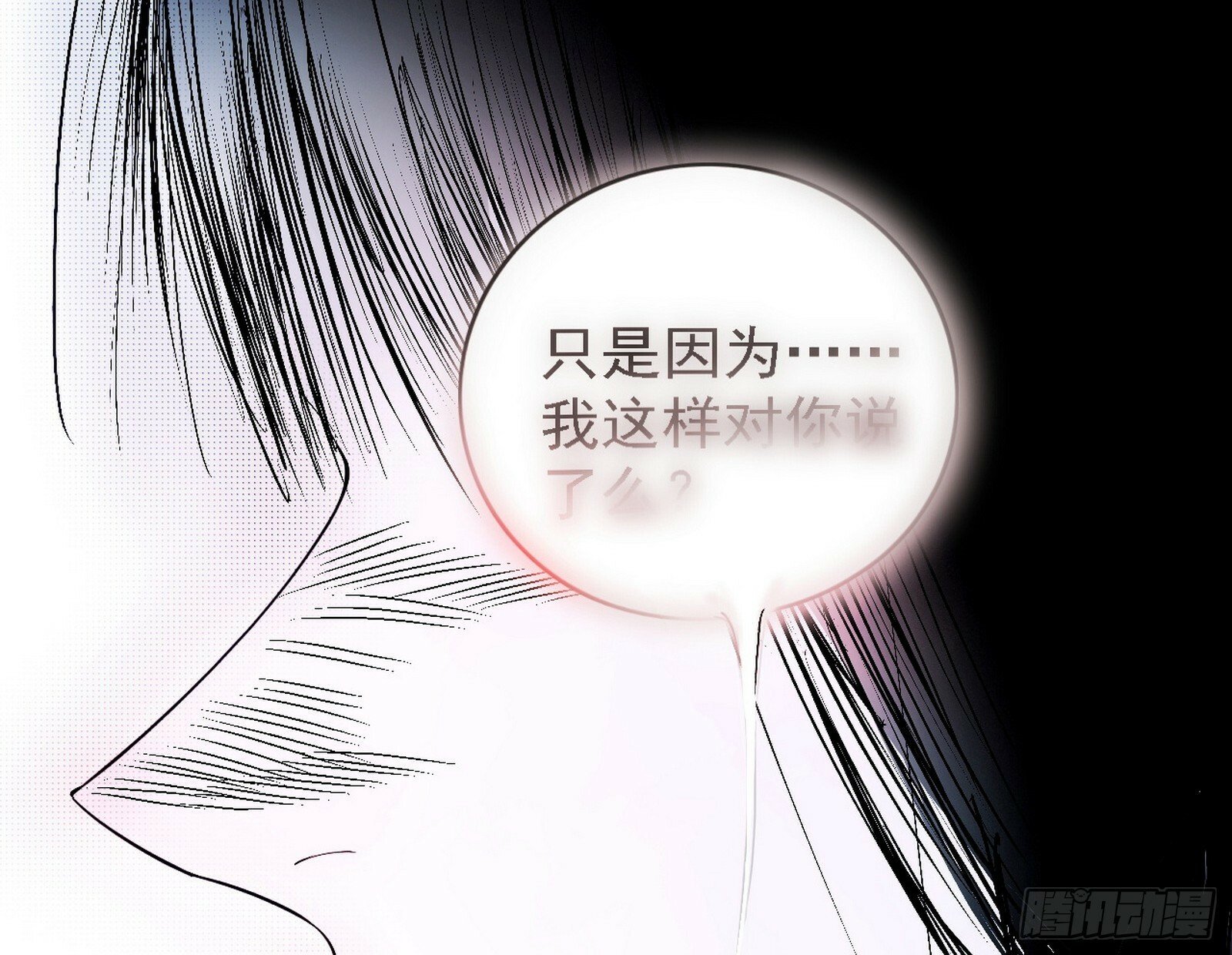 媚冷之殇86