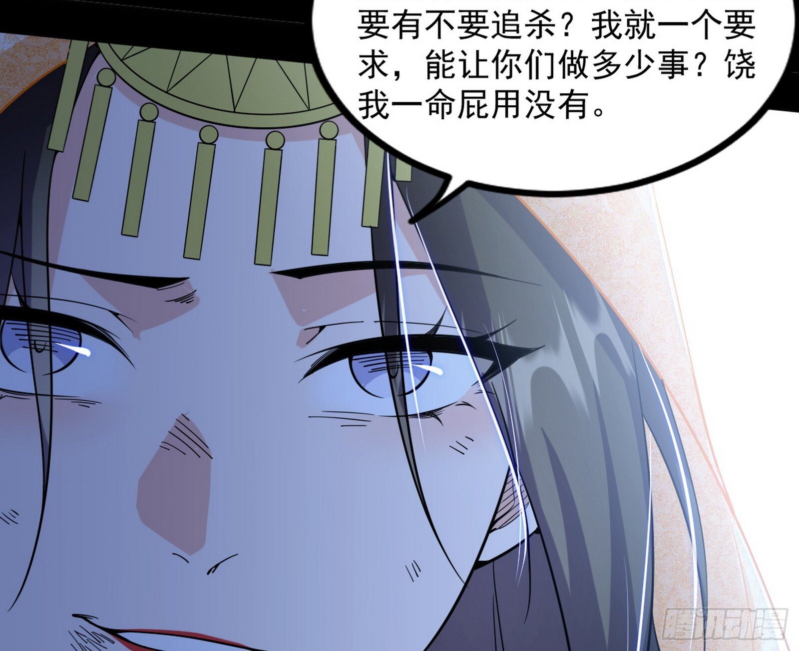 难料之敌，意外之助134