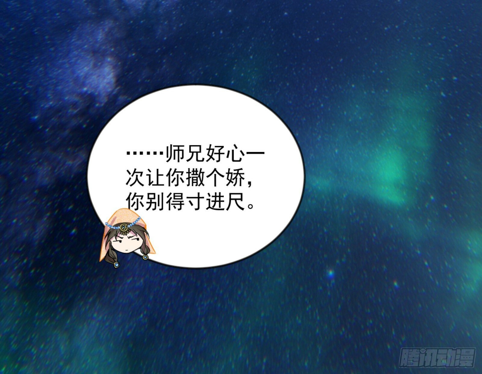 石碑空间与如玉往事83