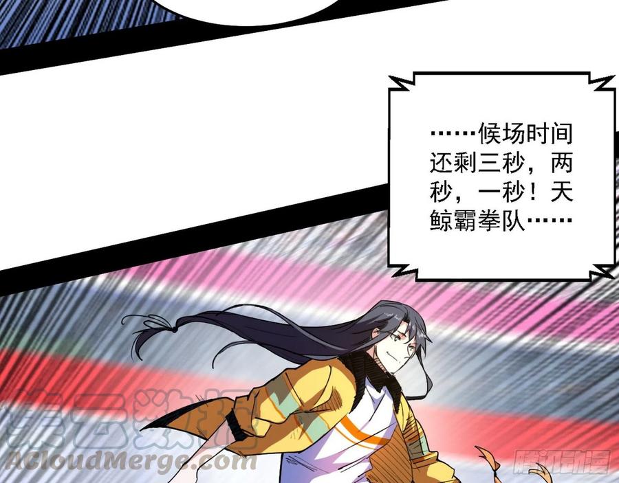 涅槃柔拳之死88