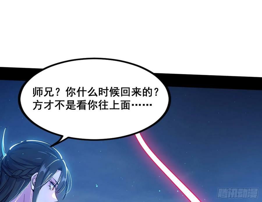 颜如玉的计划 211