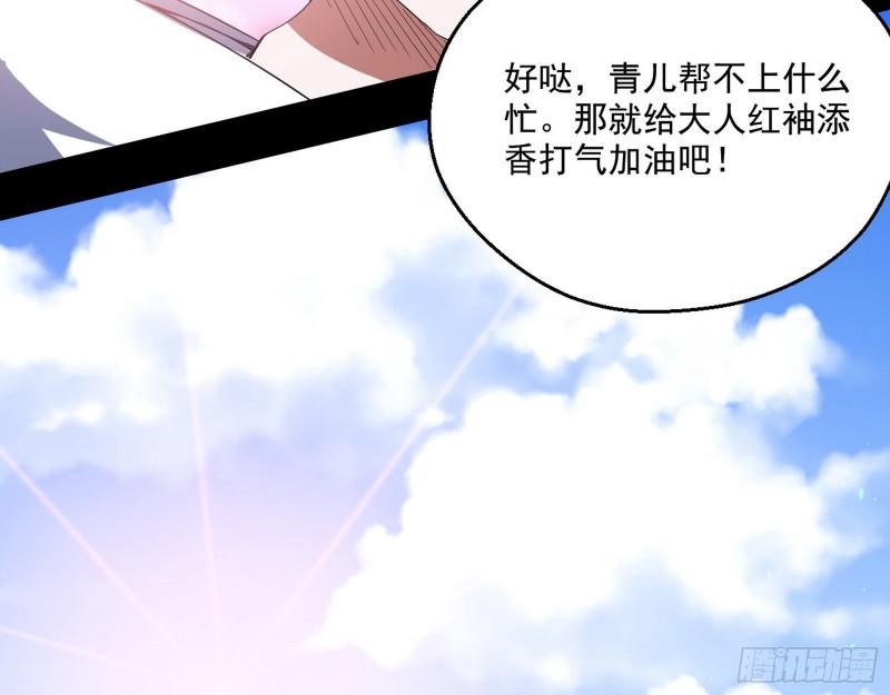 先天之秘95