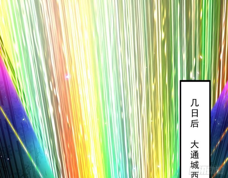 大水淹了龙王庙2