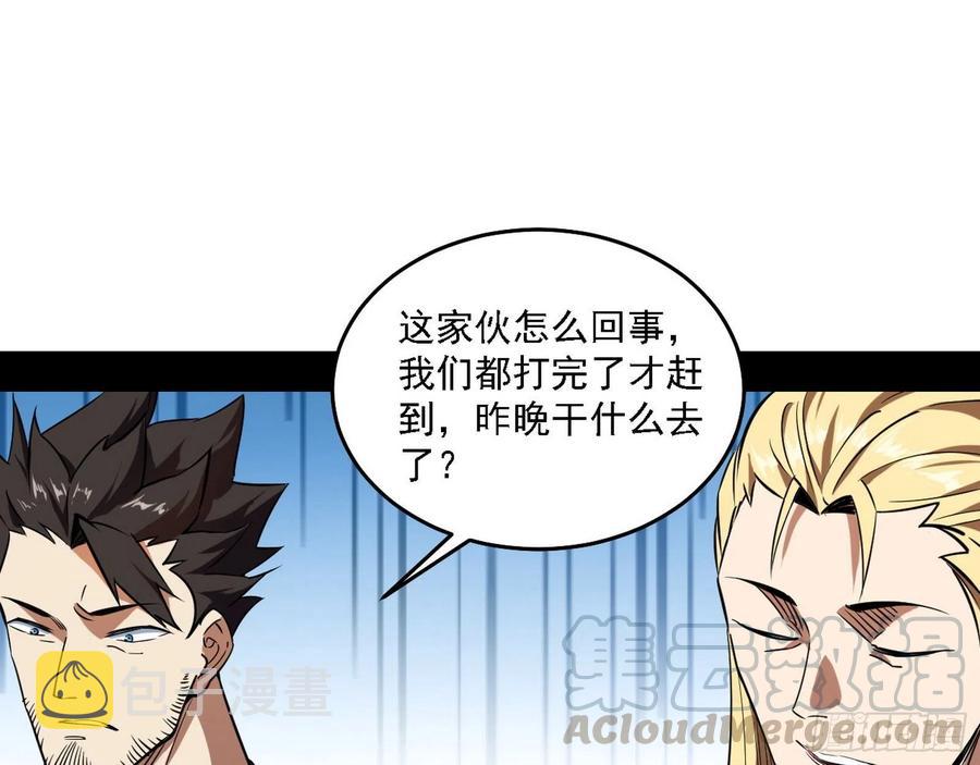 涅槃柔拳之死92