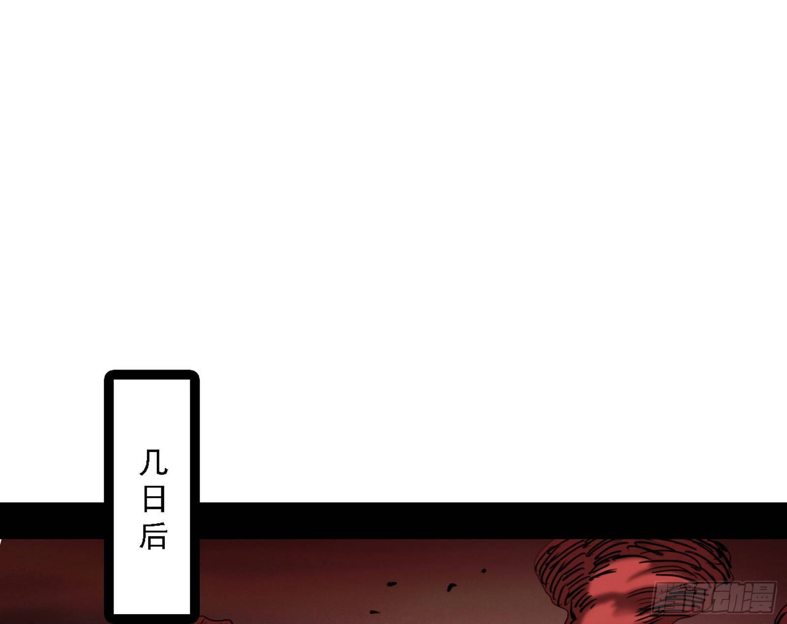 源点暴涨55