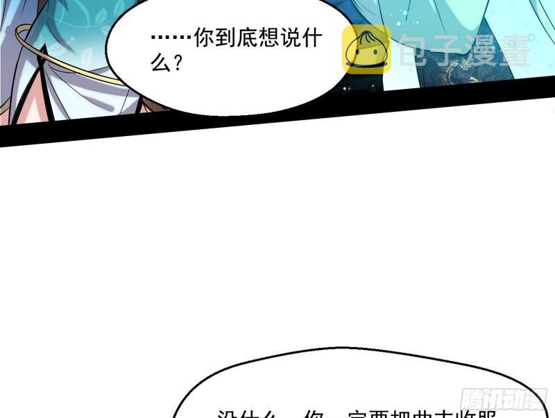 忠贞不二师嫣儿116