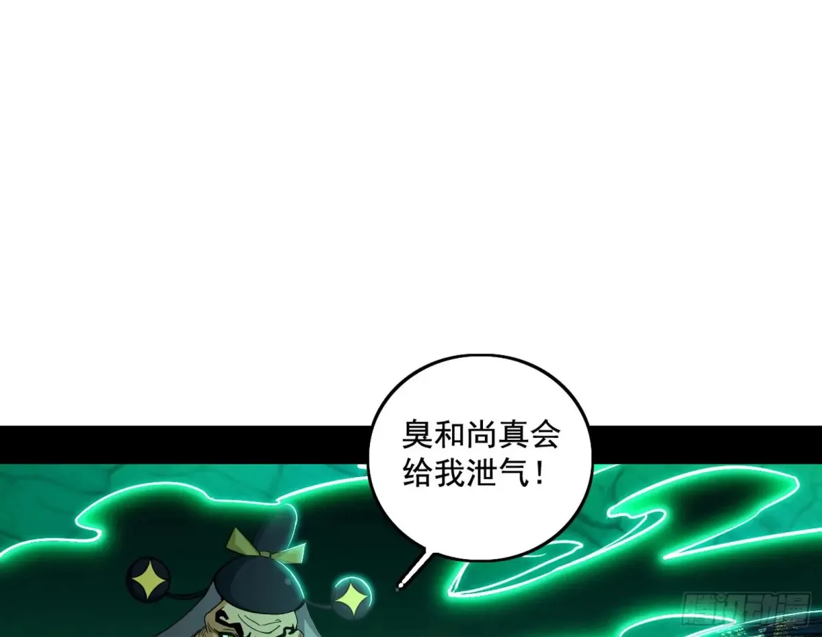 山穷水尽疑无路，柳暗花明又一村84