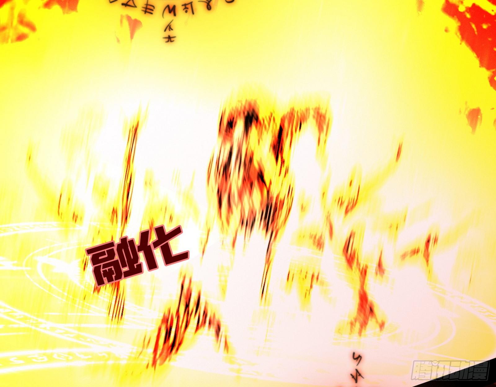 禁咒法师与禁魔之息43