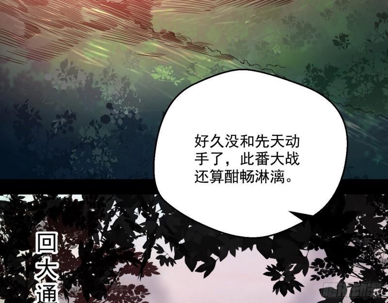 风险大，改变计划122