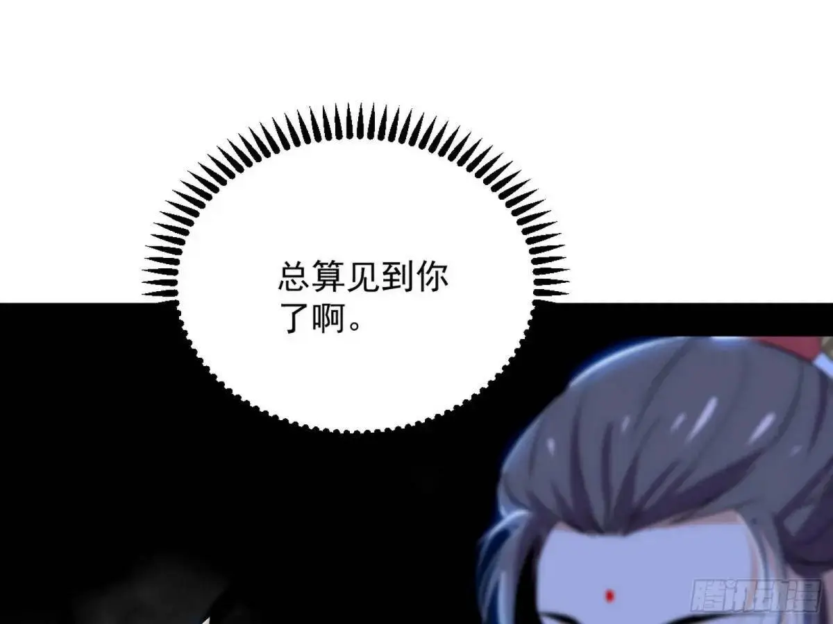 昔有佳人公孙氏156