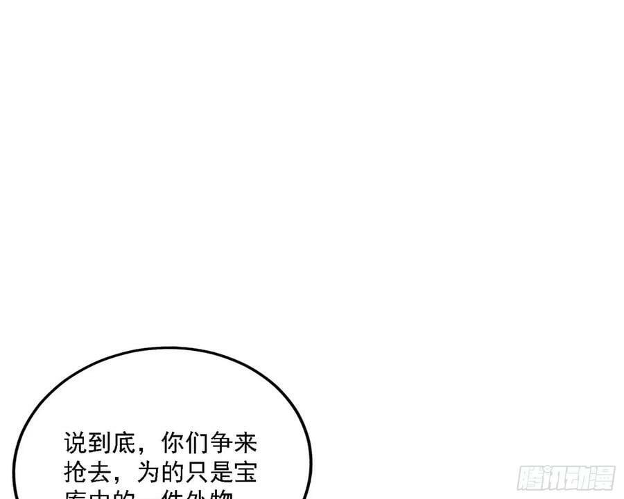 钓上一条大鱼58