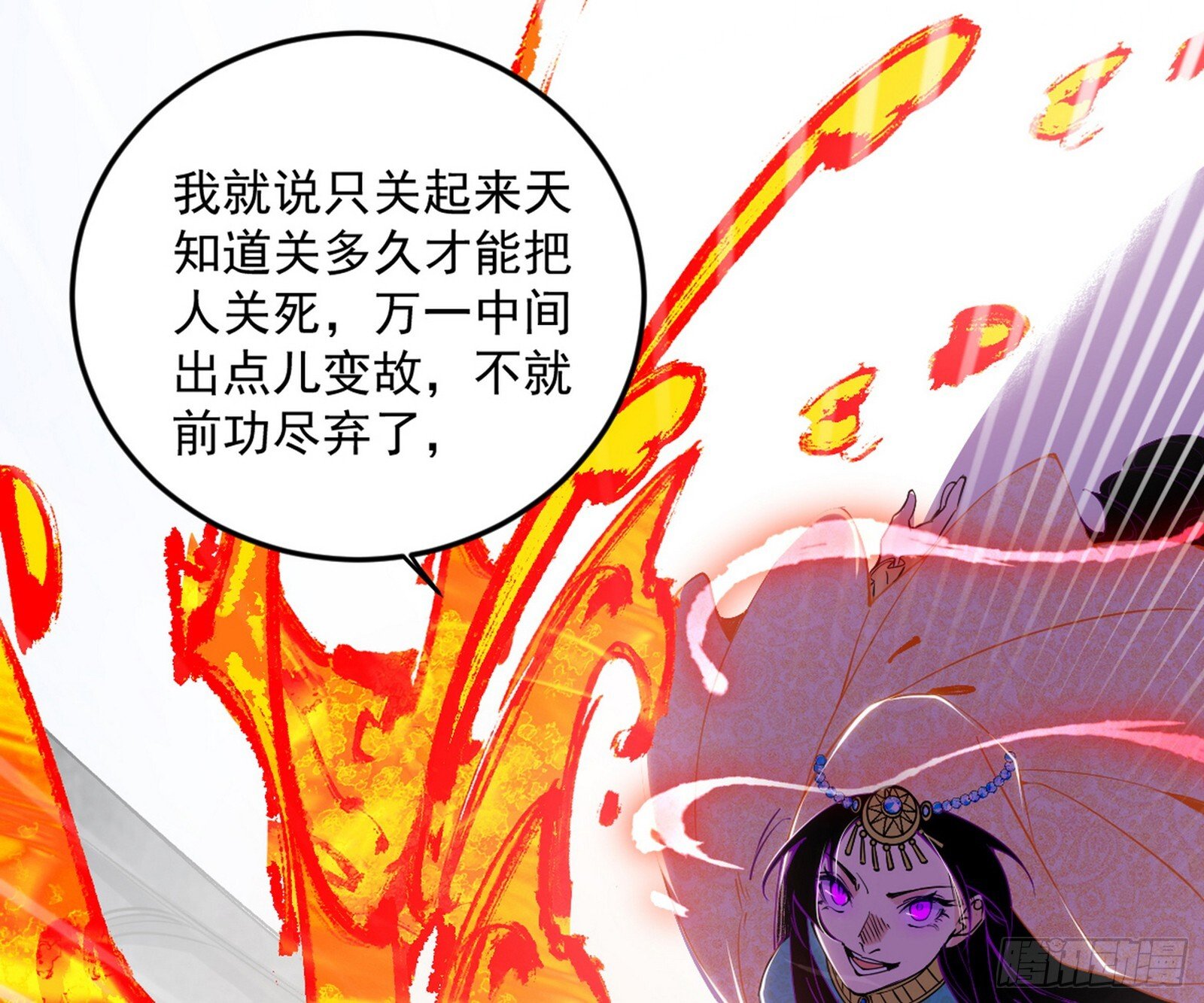 盆满钵满与新的系统功能124
