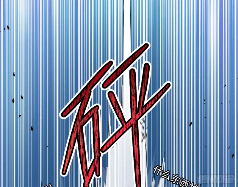 八难魔功入门了26