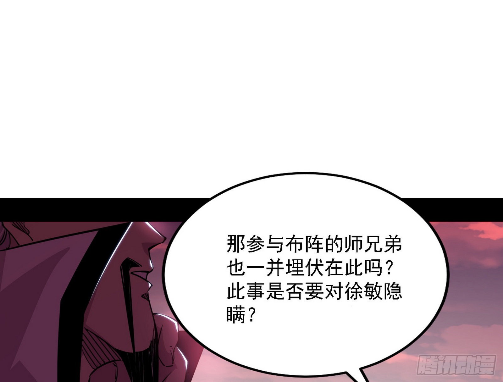 崇灵之道90